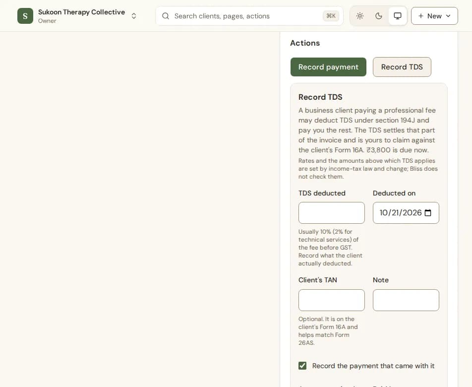 The Record TDS form on an invoice